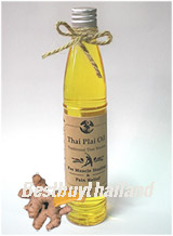 น้ำมันไพลสดนวดสปา แก้ปวดเมื่อย เคล็ด ขัด ยอก