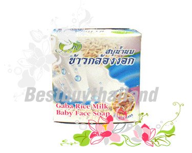 สบู่สมุนไพรไทยบำรุงผิวพรรณสดใส - สบู่น้ำนมข้าวกล้องงอก